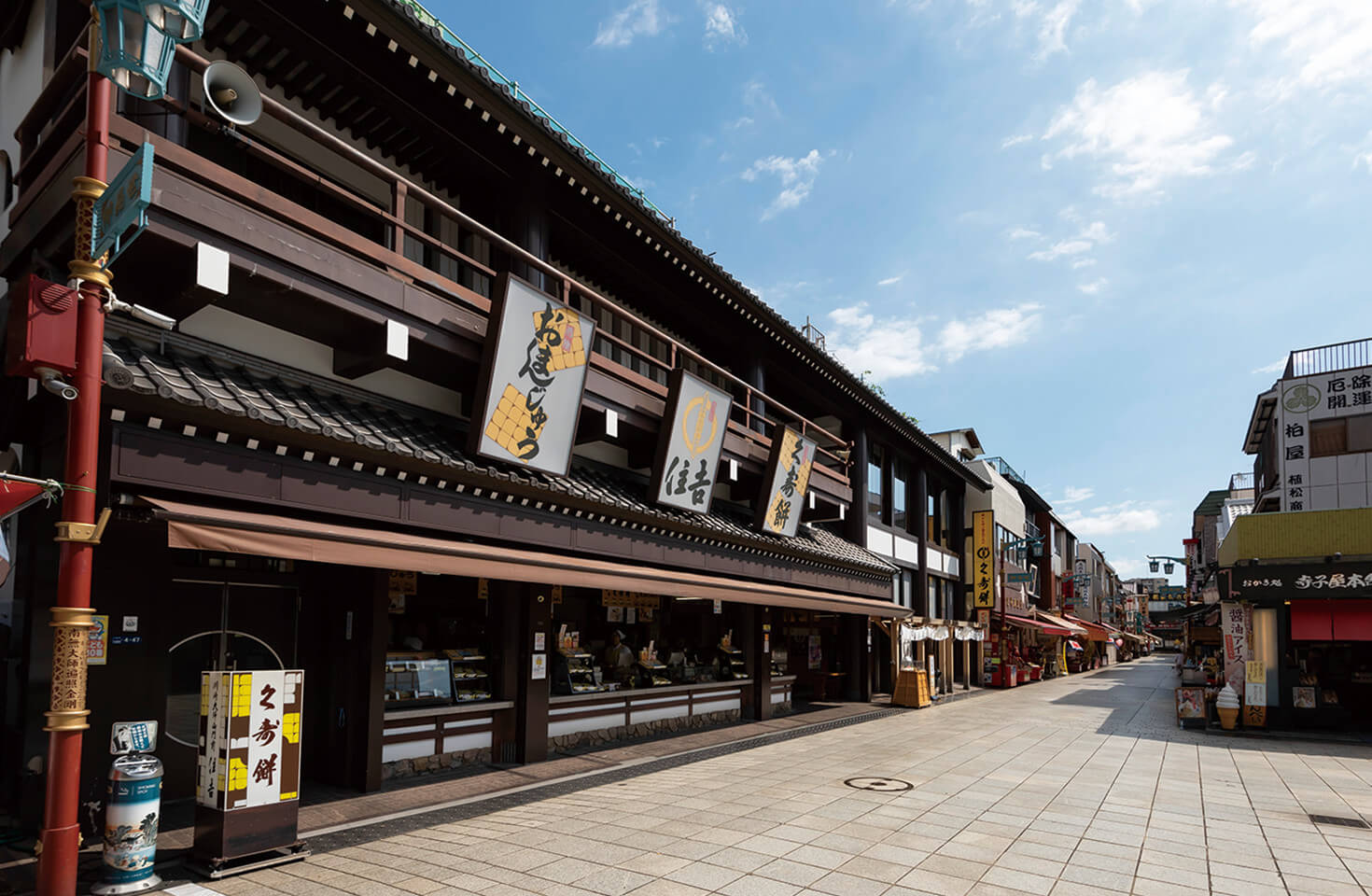 山門前 喫茶 住吉