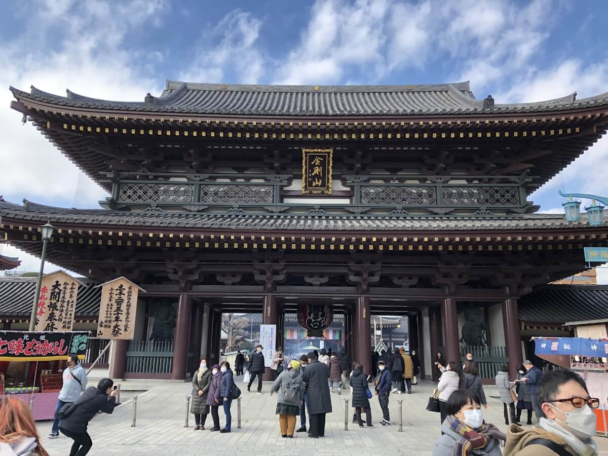 ［11:00］ 川崎大師 平間寺に到着