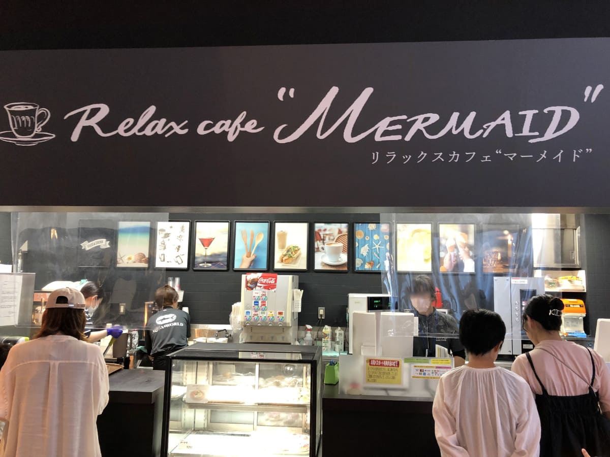 リラックスカフェ「マーメイド」