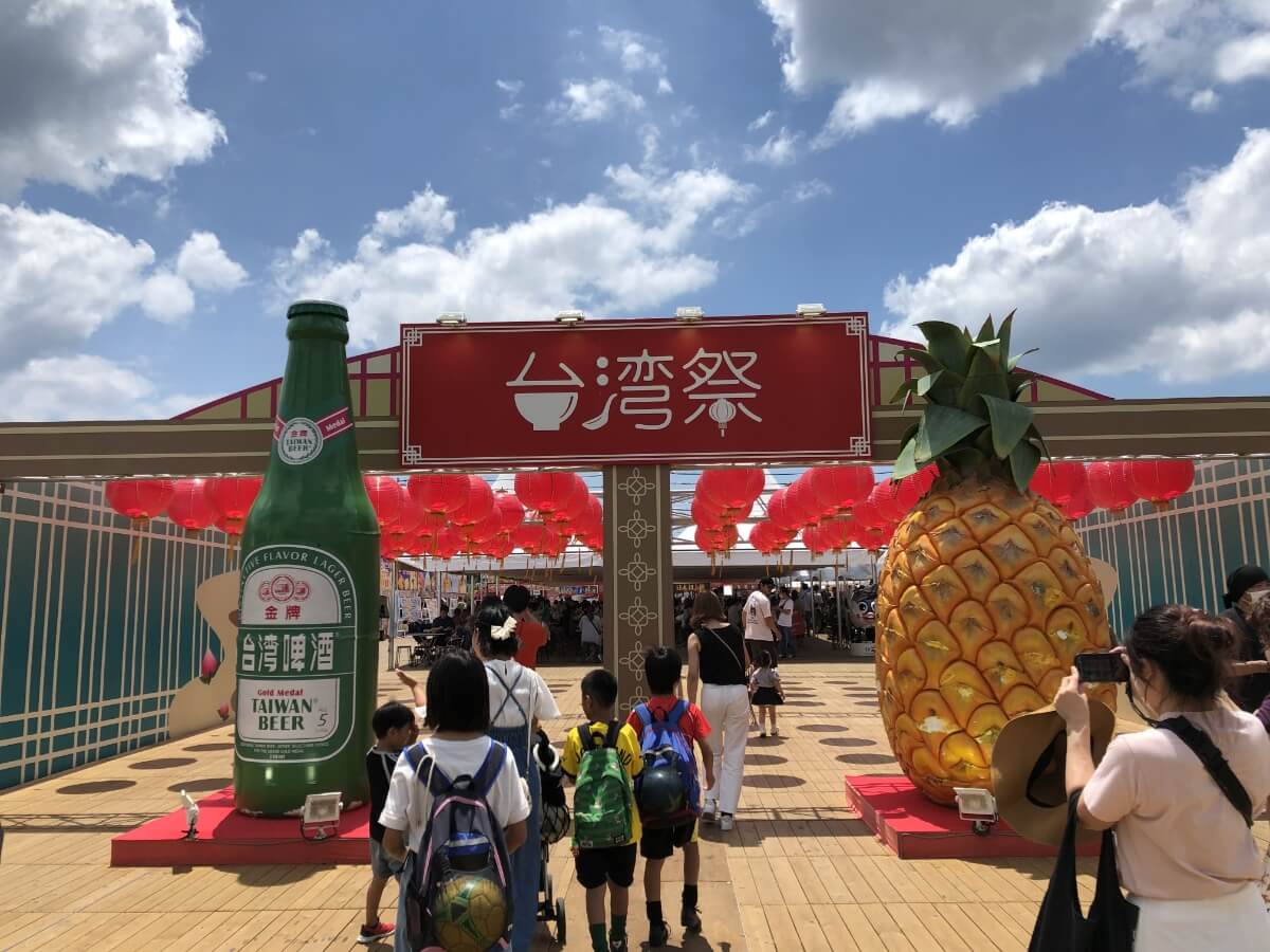 台湾祭の入口