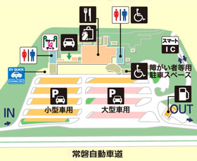 友部サービスエリア（下り）の施設情報