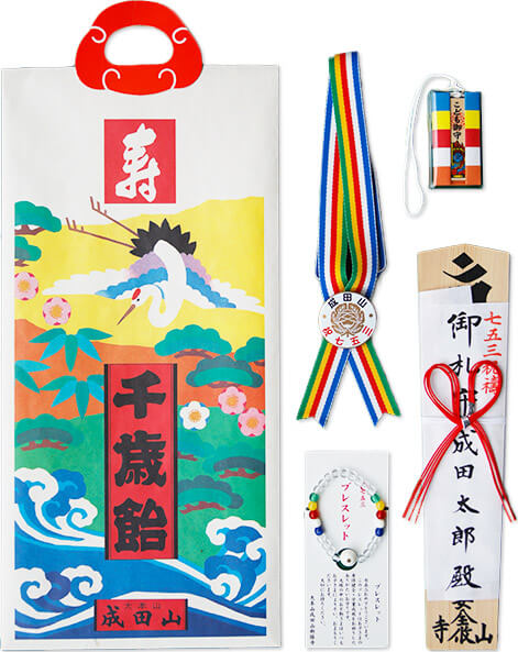 七五三祝祷の授与品