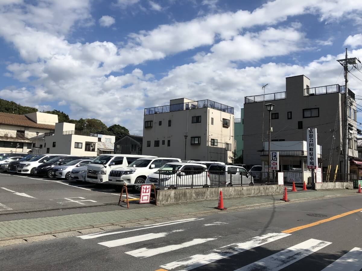 弘恵会田町駐車場