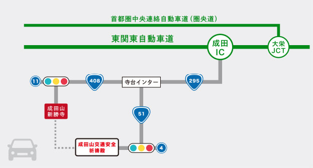 車でお越しの方2