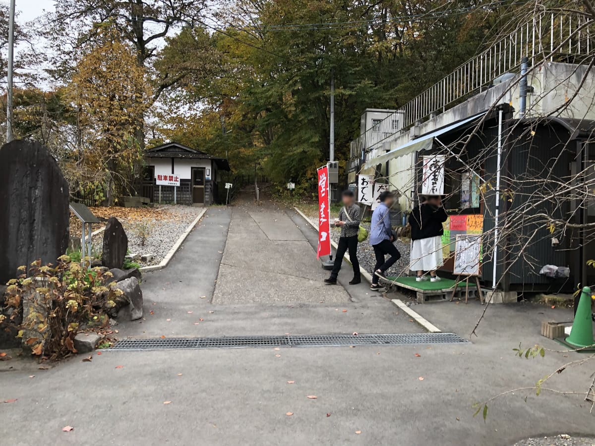 うるおし処の伊香保神社応援（ジンジャエール）