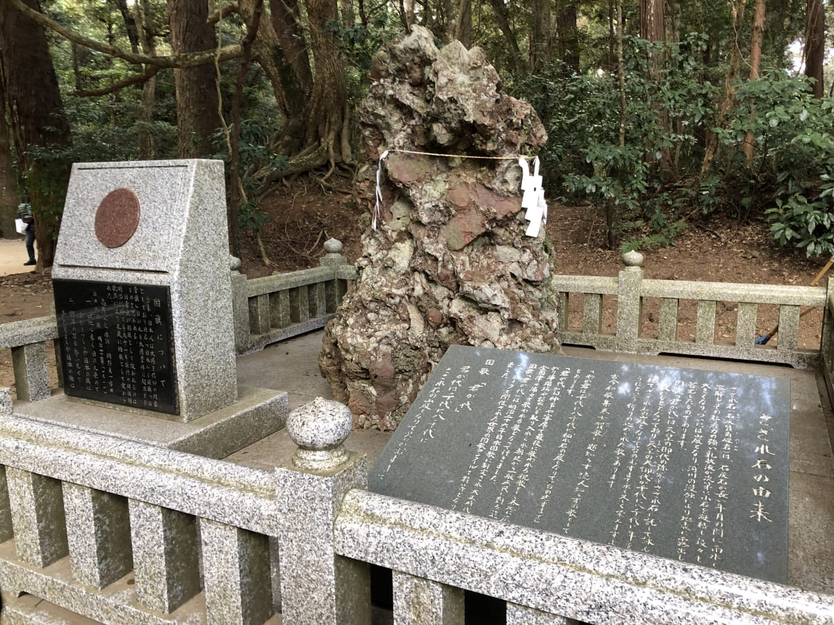 奥参道の途中にさざれ石