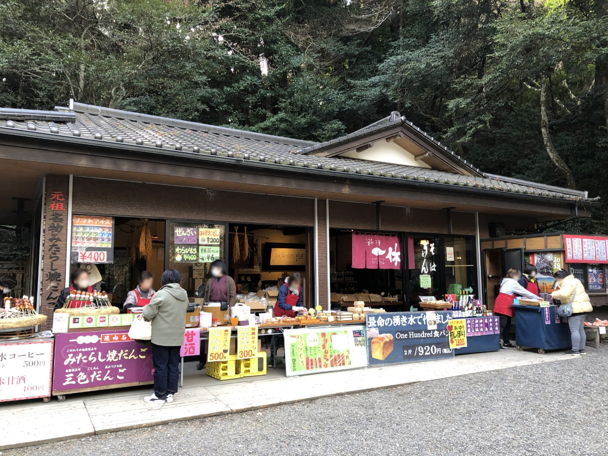 湧水茶屋 一休