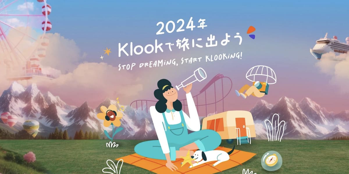 【最大50%OFF】2024年はklookで旅に出ようキャンペーン