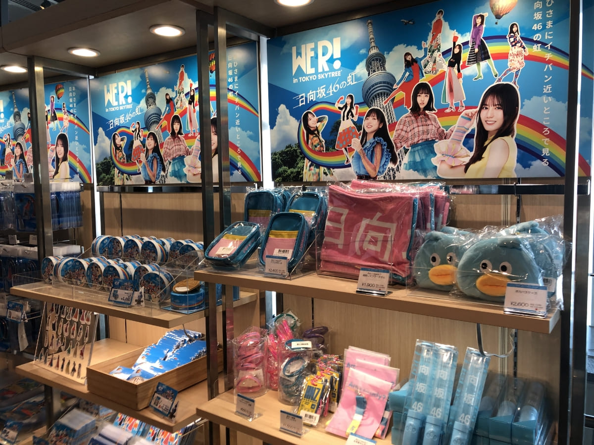 日向坂46とのコラボグッズが販売中2