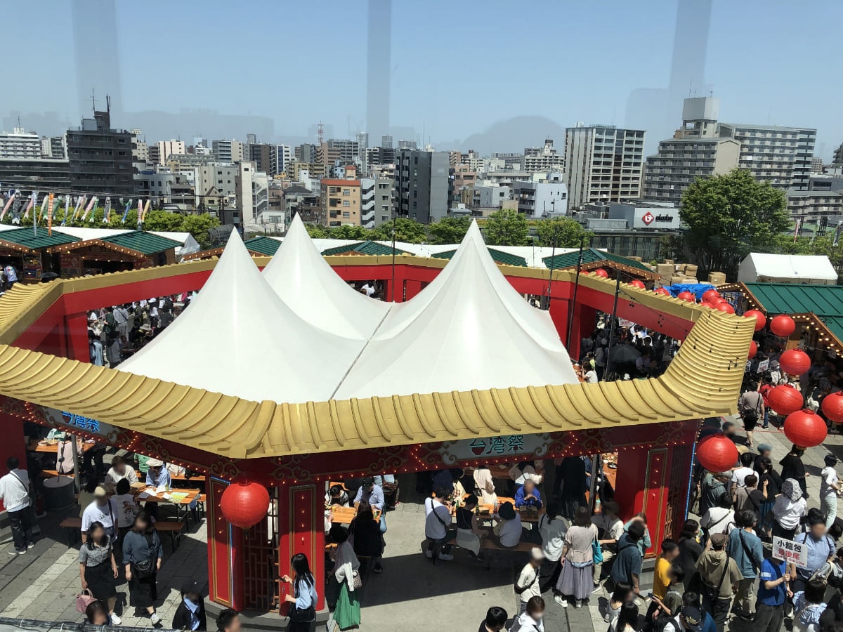 台湾祭