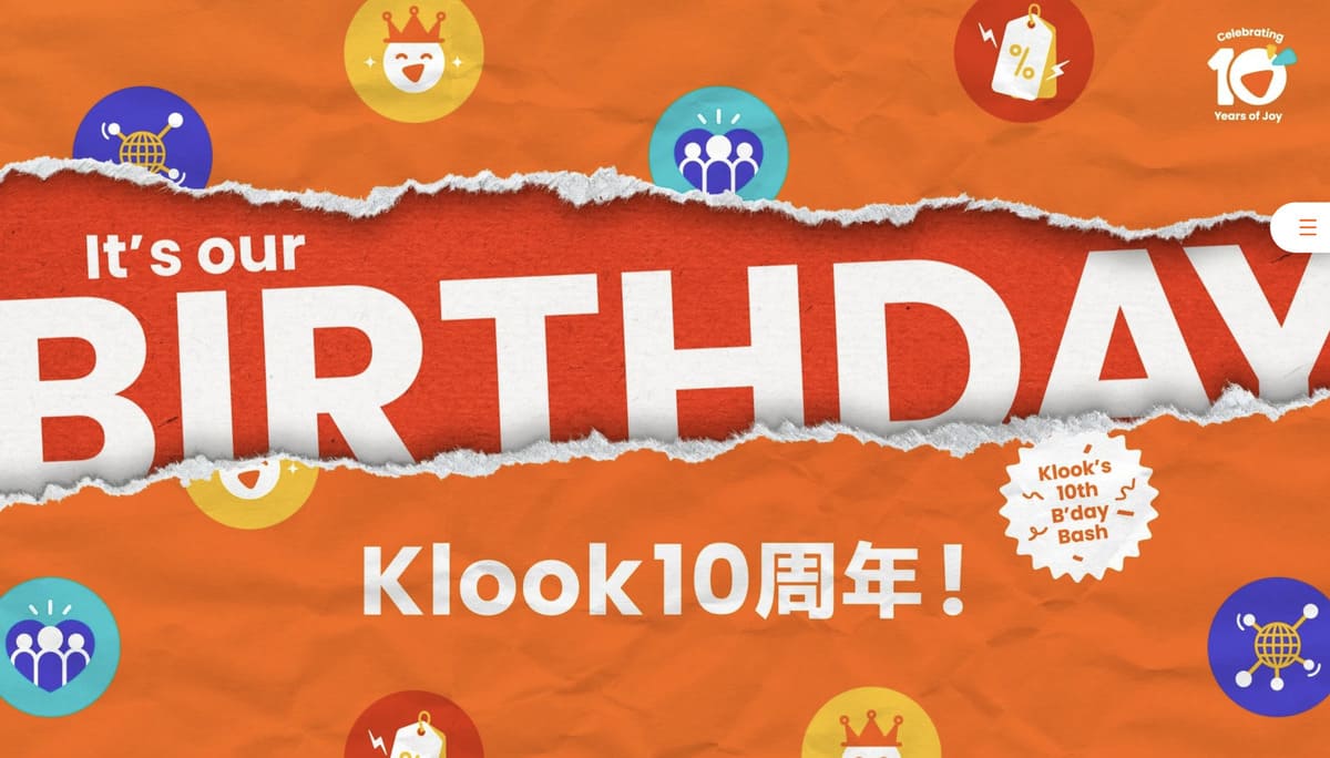 【4つの特典】Klook10周年キャンペーン