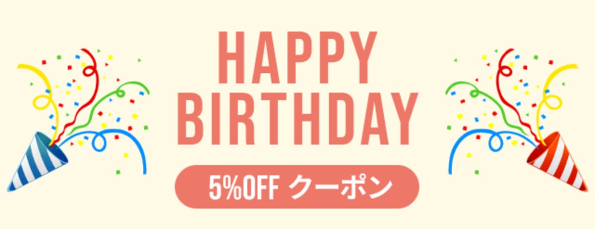 【メルマガ会員限定特典】アソビュー誕生日5%OFFクーポン