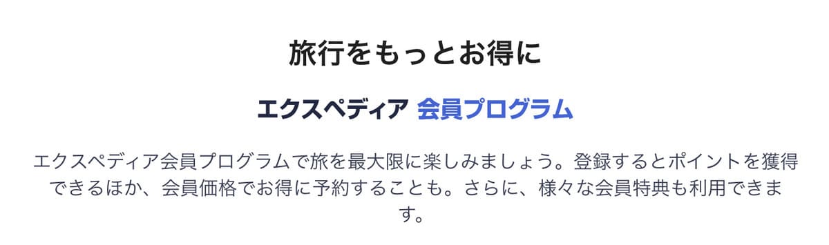 【無料登録】メルマガ会員限定クーポンコード