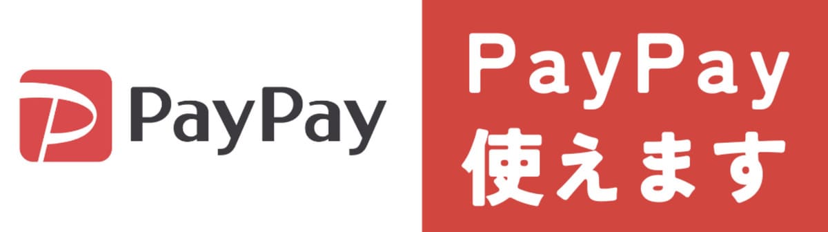 【PayPayポイントが貯まる＆使える】PayPayポイントキャンペーン