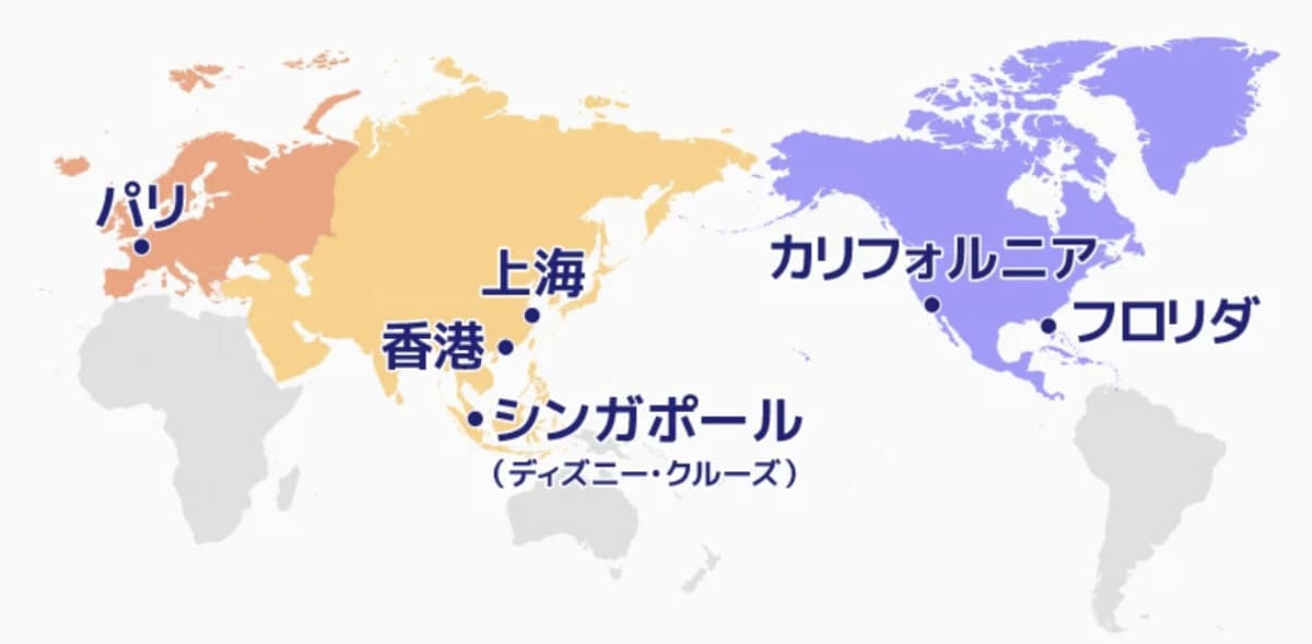 海外ディズニーリゾートごとに開催されるキャンペーン