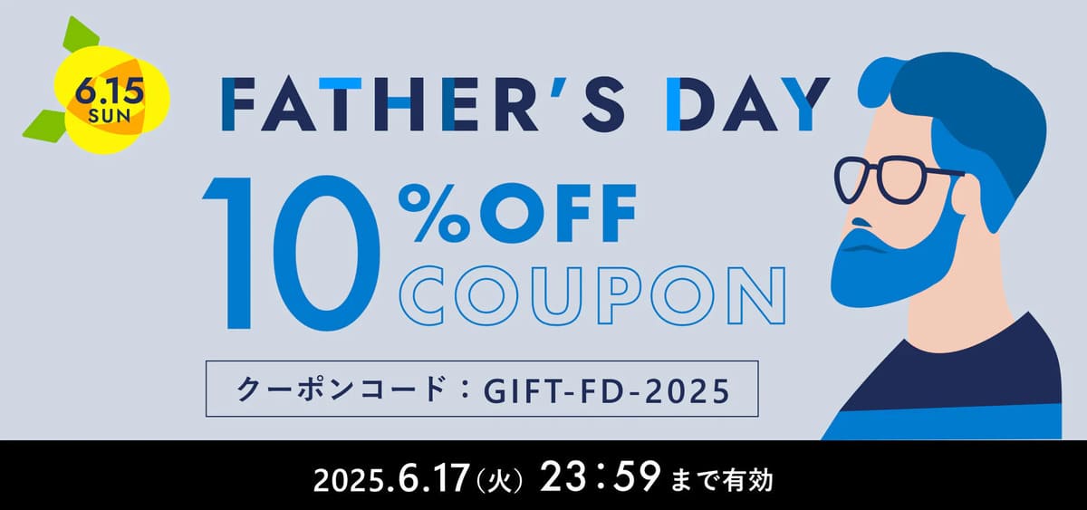 【最大10%割引】アソビューギフトのLINEクーポン