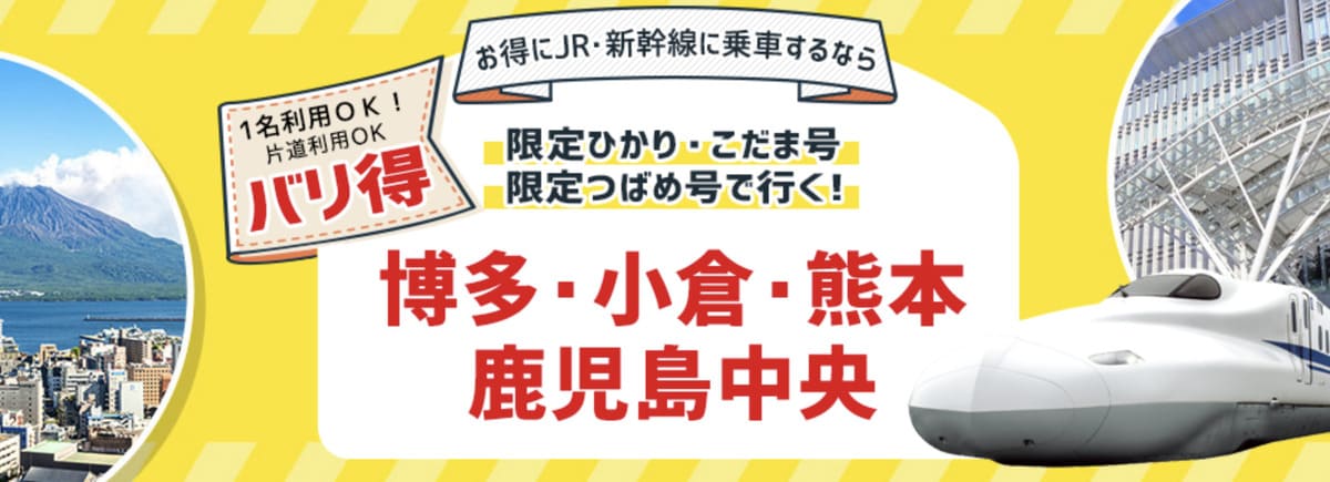 バリ得