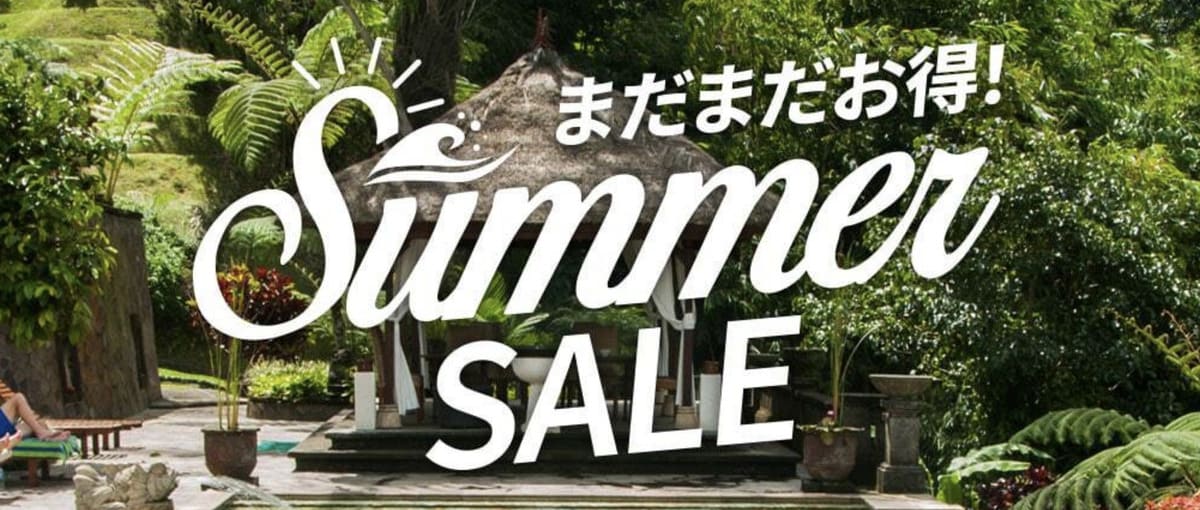 【最大3,000円割引】サマーセール（SUMMER SALE）