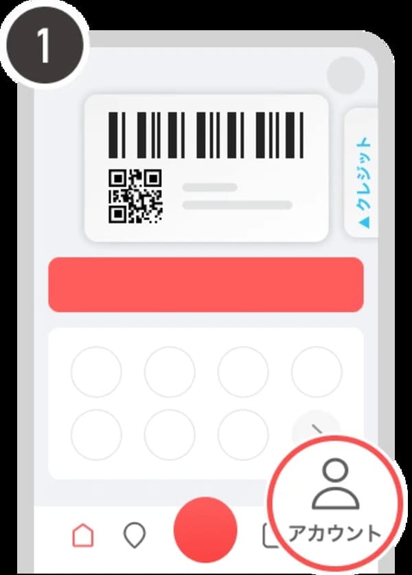 ヤフートラベルとPayPayアカウントの連携方法