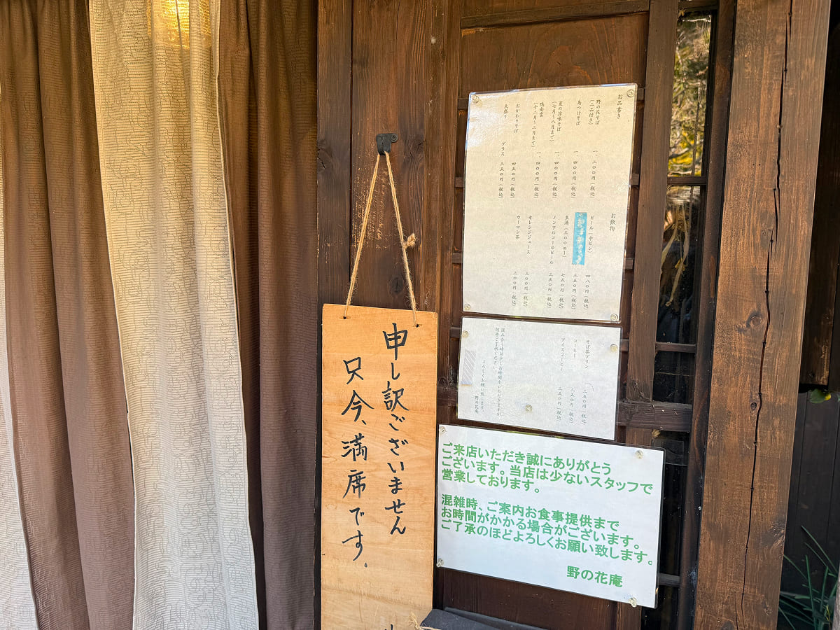 店構え・外観4