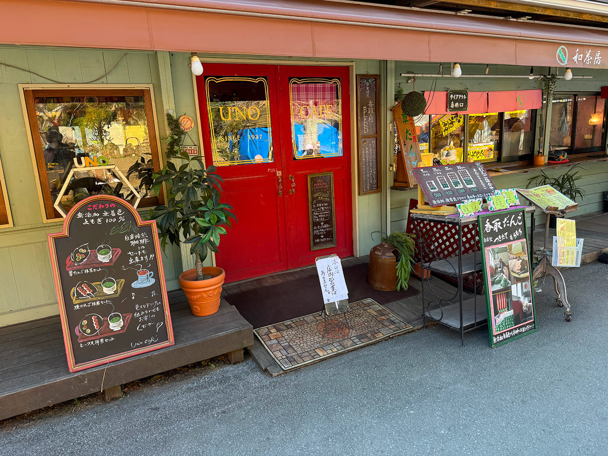 UNO cafe(ウノカフェ)