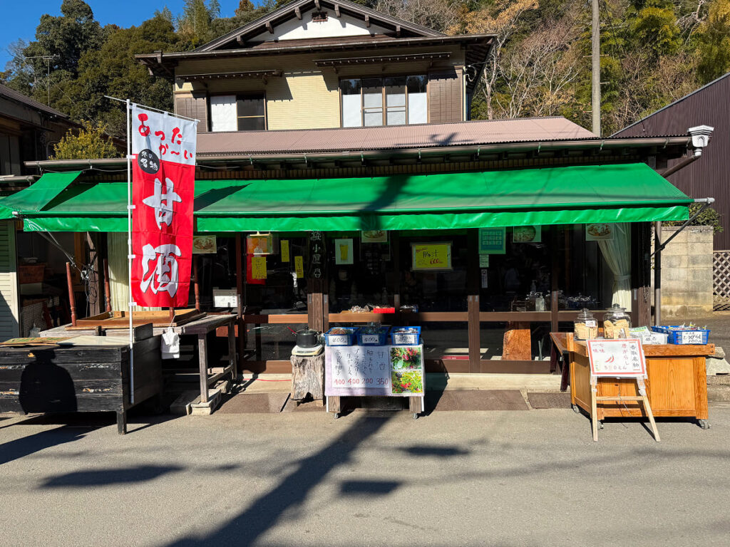 談小屋