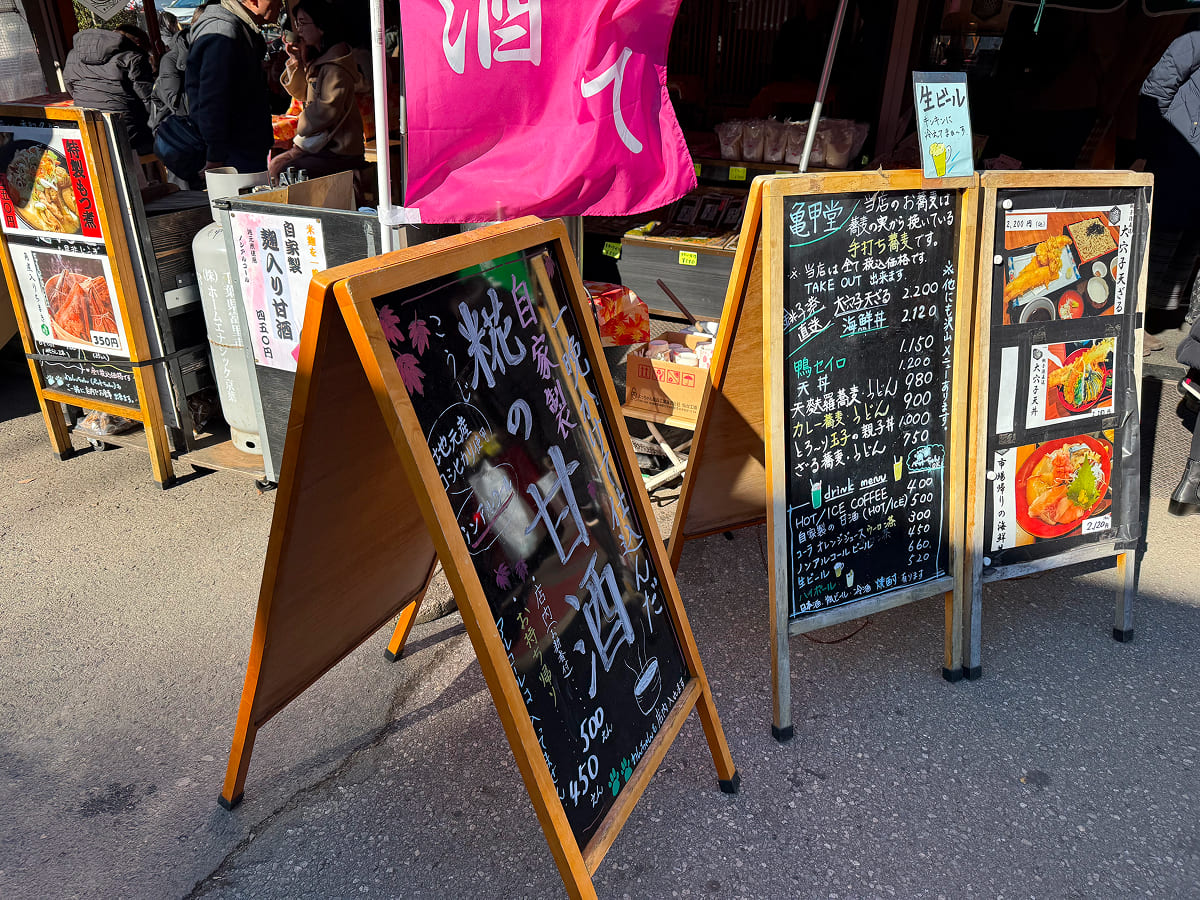 亀甲堂の食事