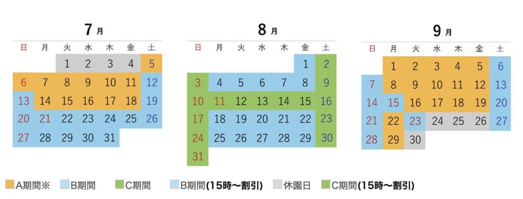 チケット料金カレンダー(7月〜9月)