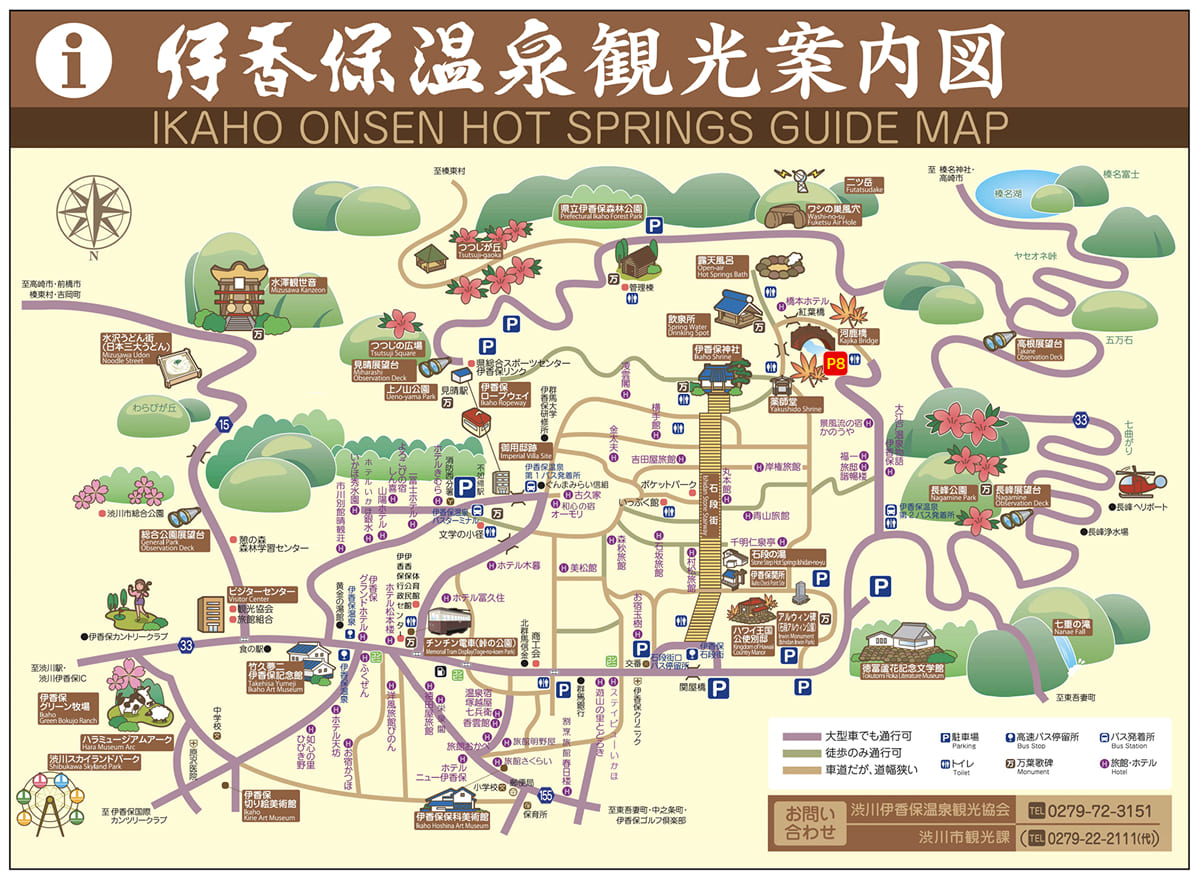 河鹿橋駐車場(P8)の案内図