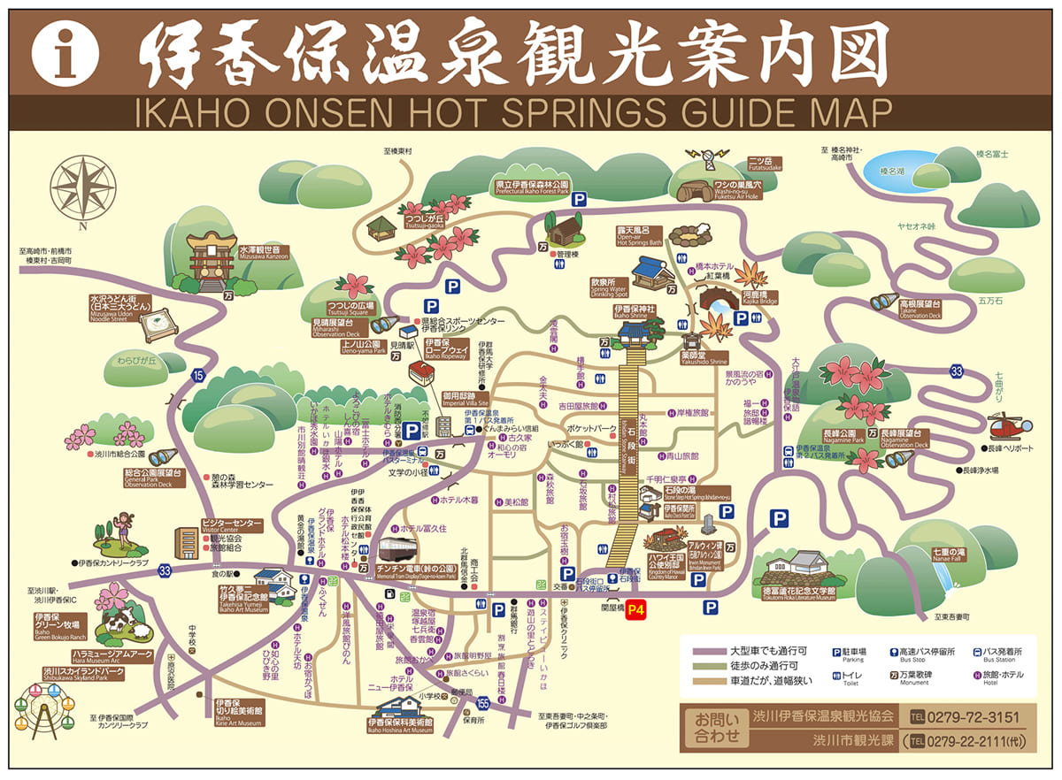 石段アルウィン公園北駐車場(P4)の案内図