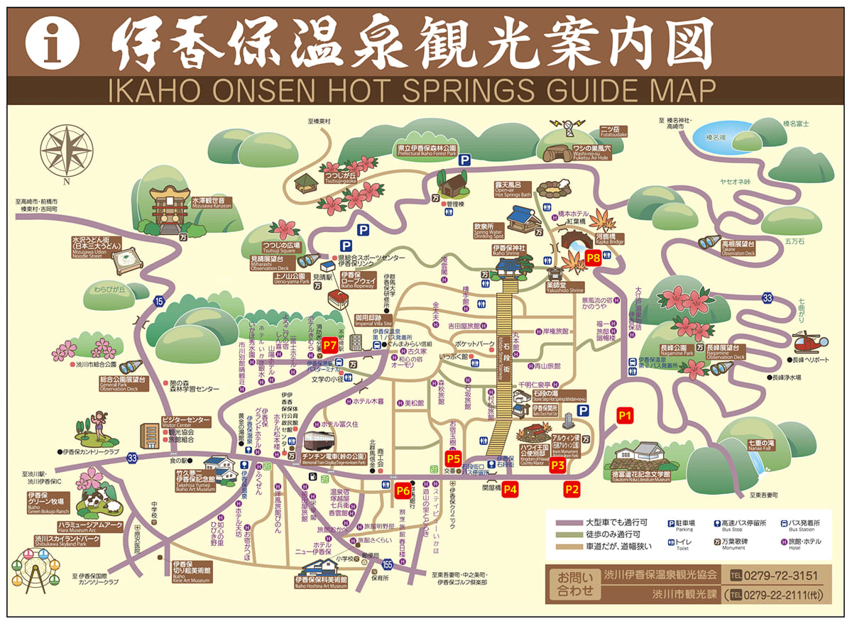 伊香保石段街周辺の駐車場案内図