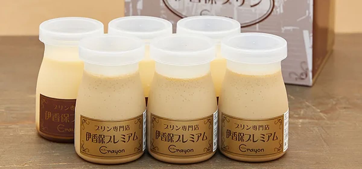 伊香保プリン・伊香保プリンプレミアム