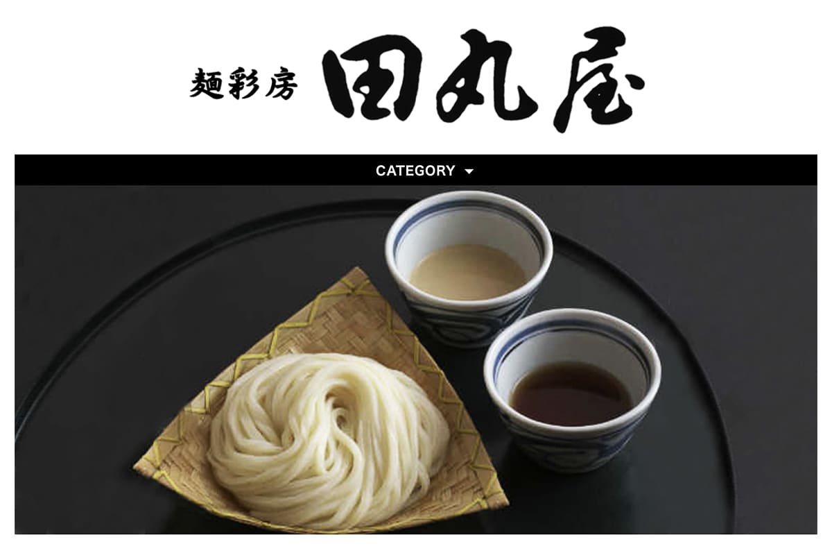 田丸屋のオンラインショップ