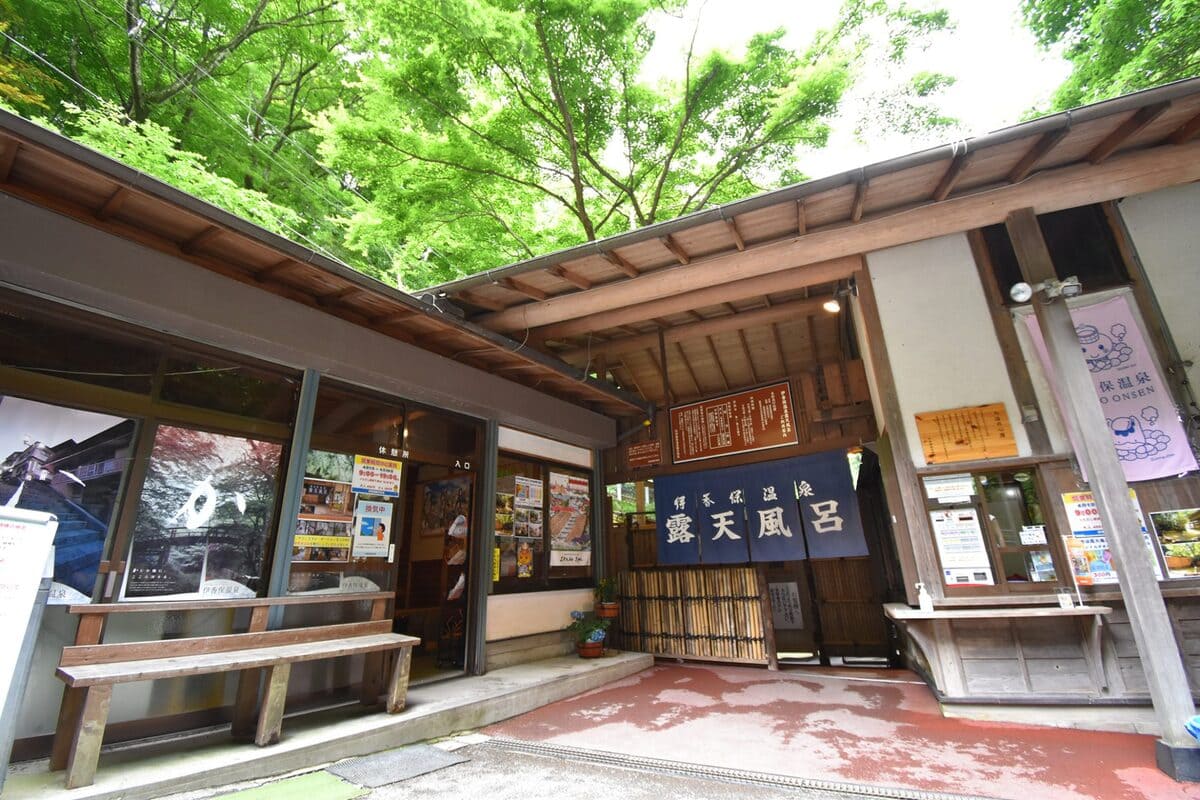 伊香保温泉露天風呂