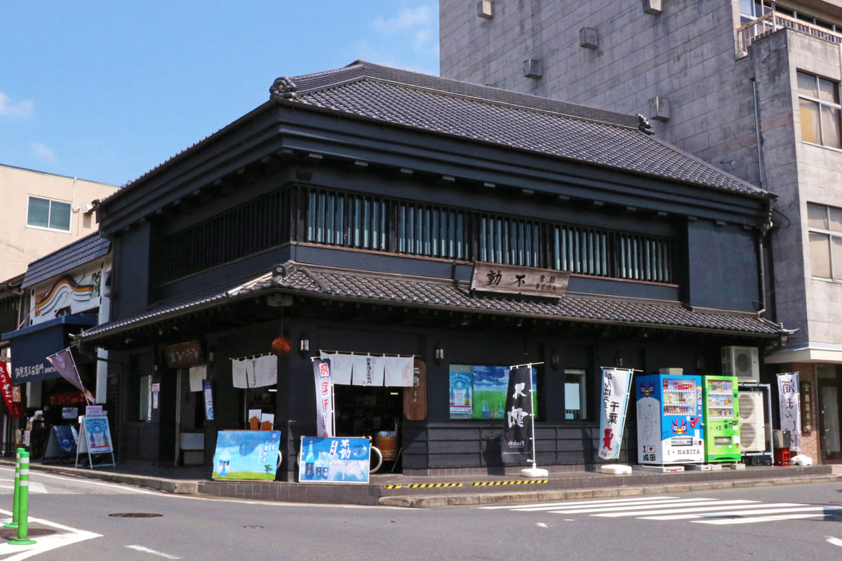 鍋屋源五右衛門