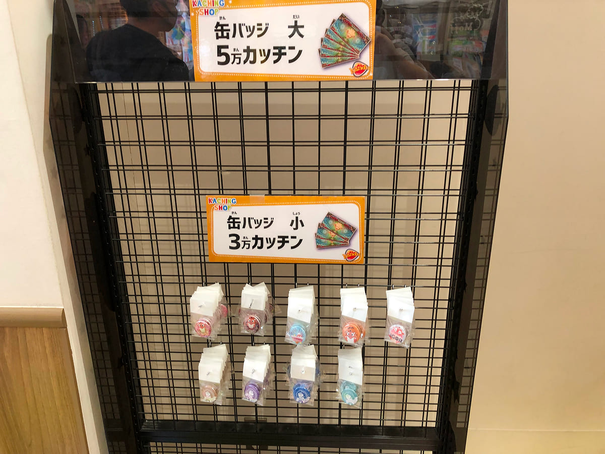 缶バッジ(大 5万カッチン・小 3万カッチン)