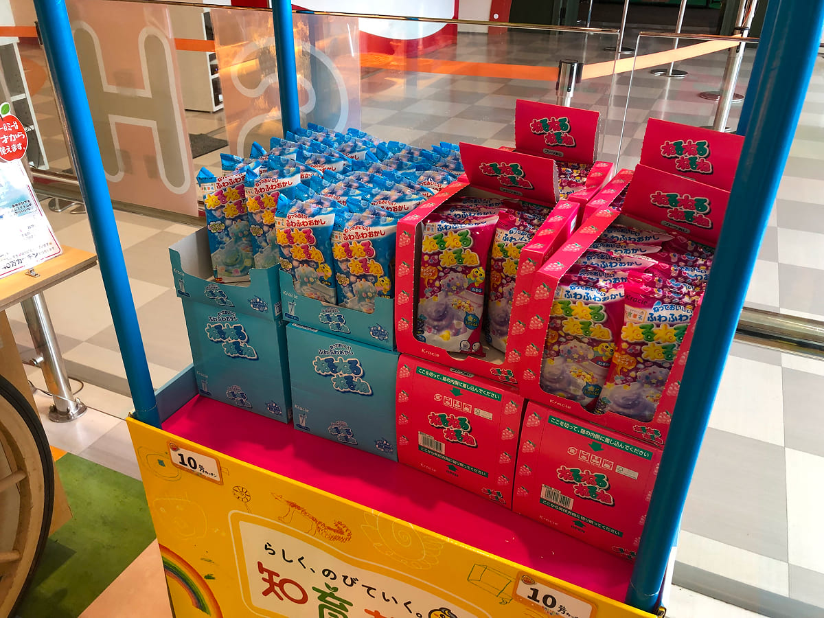 お仕事体験にもある「ねるねるねるね」(10万カッチン)