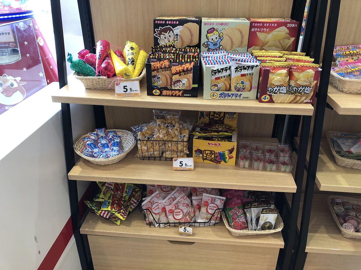 お菓子(5万カッチン)