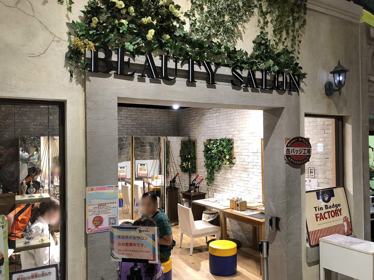 カンドゥーのワークショップ「缶バッジ工場」で使える