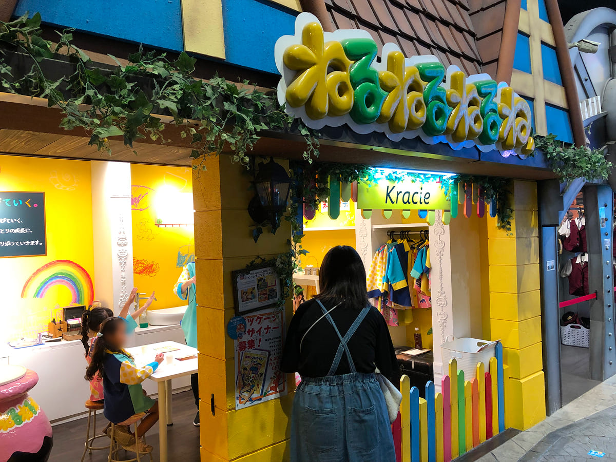 おかしクリエイターのおしごと