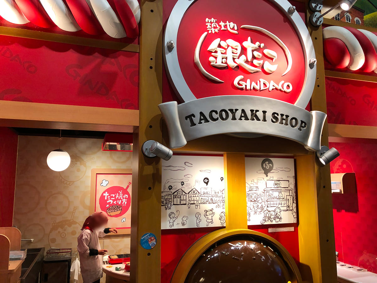 銀だこ職人のおしごと