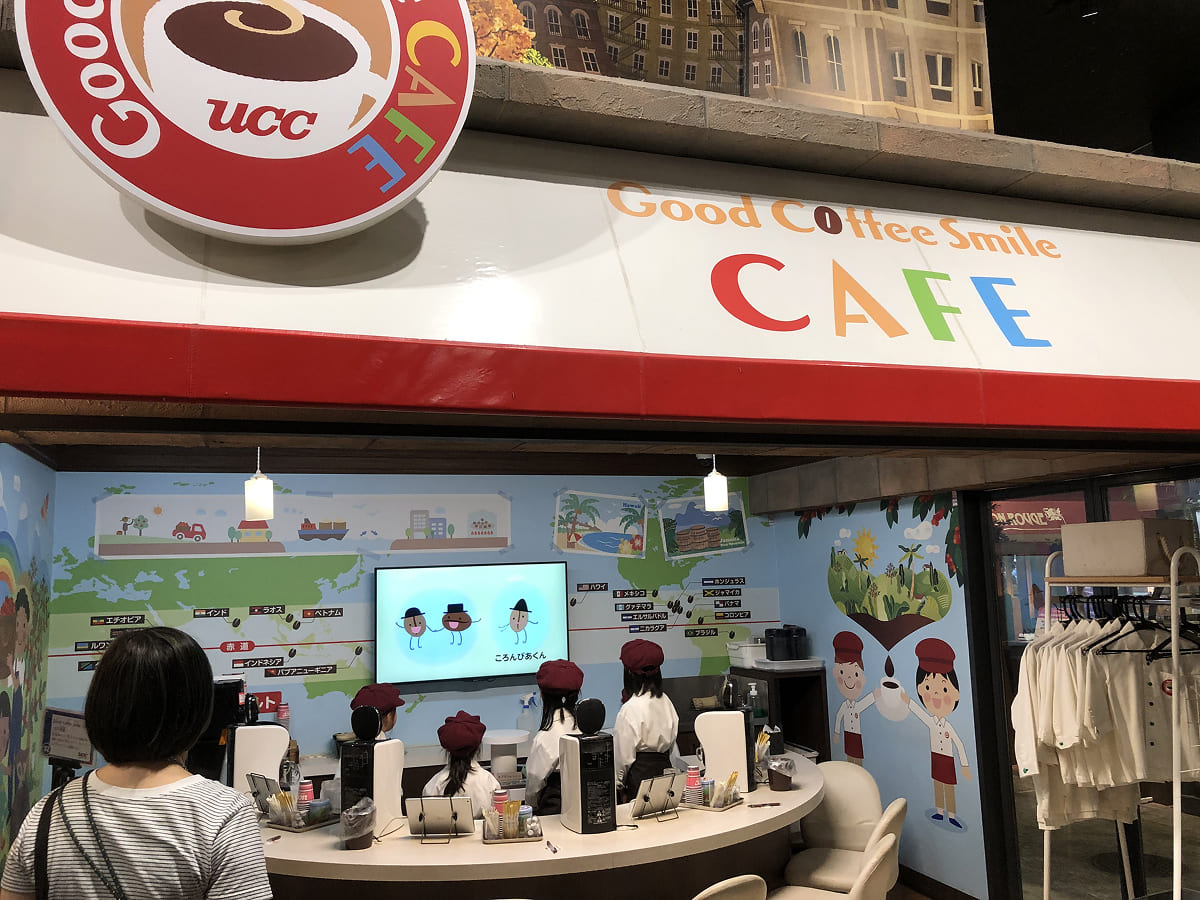 カフェ店長のおしごと