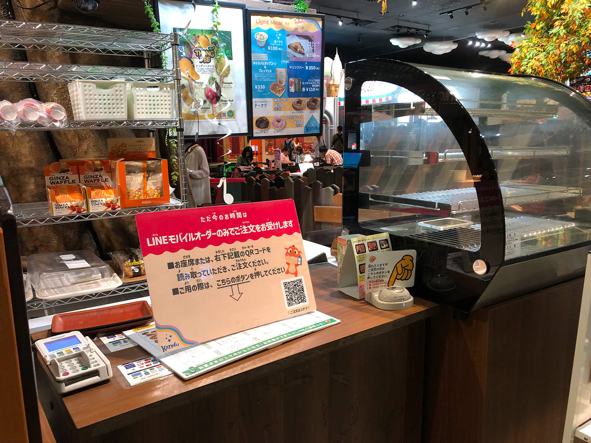 LINEモバイルオーダー