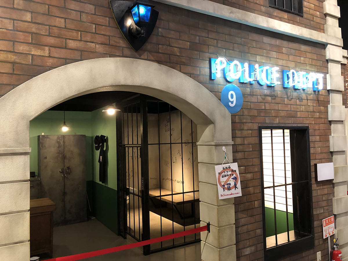 警察官のおしごと