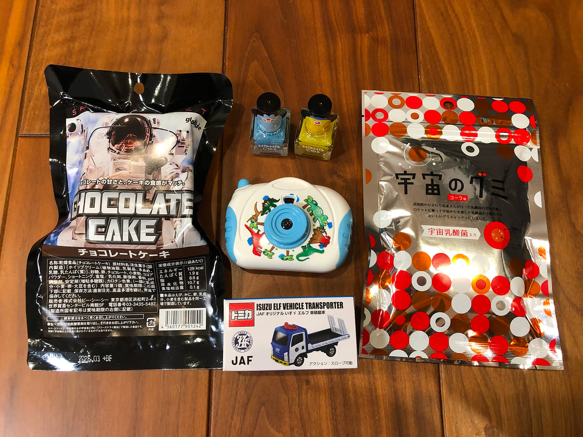 我が家も協賛企業のJAFミニカーを下の子が欲しいと言ったので購入しました。