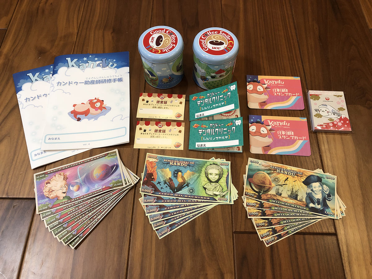 カンドゥーでゲットしたカッチン