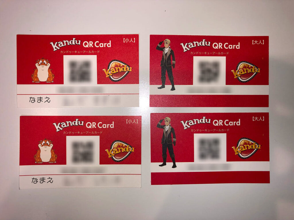 カンドゥーQRカード