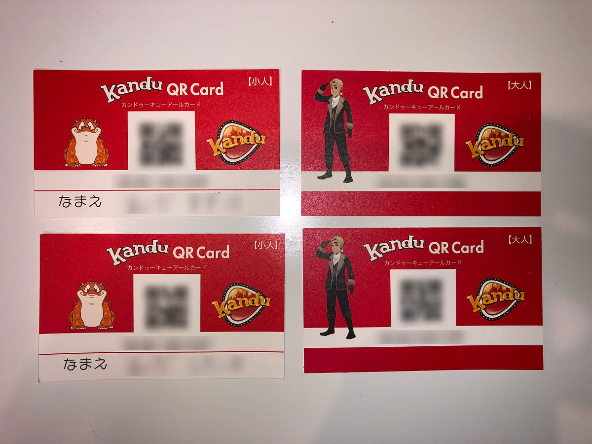 2回目以降の入場時のエントランスでカンドゥーQRカードを提示すると10,000カッチン貰える