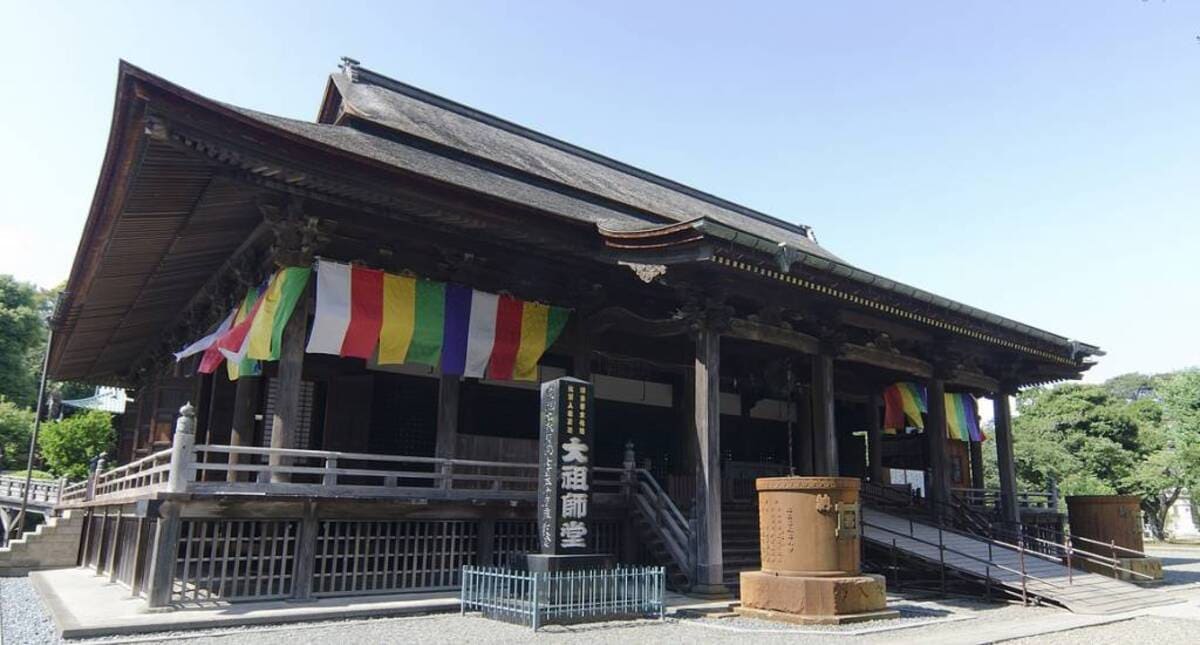 正中山 法華経寺