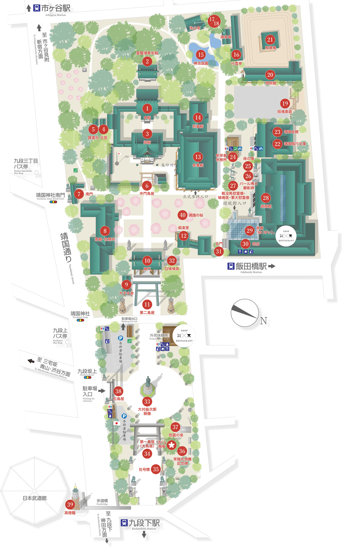靖国神社の境内案内図